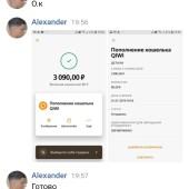 Жалоба на BET EXPRESS фото 3
