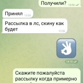Жалоба на Договорные матчи/@Izzzerloft фото 2