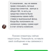 Жалоба на Матчи-доги.Китай. фото 12