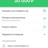 Жалоба на Коммерсант, империя легкого заработка, он же Gromovgang фото 1