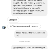 Жалоба на Сергей Брюллов sergey.diamond отзывы фото 1