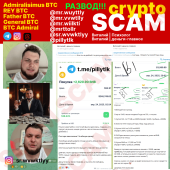 Жалоба на Виталий OTC фото 8