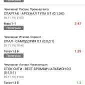 Жалоба на @ BETTORY@ Roma фото 4