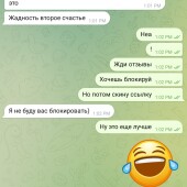 Жалоба на Владимир, Express Win фото 6