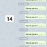 Жалоба на Павел Раткевич Деньги на карту каждому фото 13
