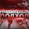 Обзор канала Telegram Спорт в Деталях – отзывы об Админе PravilniAdmin