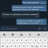 Жалоба на Жалоба на Дмитрия Светлова (@dmitriy_svetlov) в телеграмме фото 2