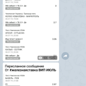 Жалоба на #Железнаяставка фото 1
