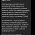 Жалоба на Evgeniy alexandrovic фото 1