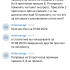 Жалоба на Your tips (your-tips.ru) фото 1