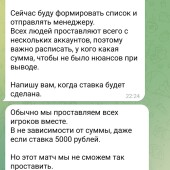 Жалоба на Путь мудрых фото 2