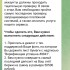 Жалоба на Владимир Парамонов, Достижение своей мечты, Владимир/цифровая индустрия фото 5