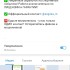 Жалоба на Доход фото 3