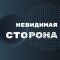 Обзор канала Telegram Невидимая сторона (Your Result) – отзывы о каппере