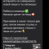 Жалоба на Telegram Bot фото 8