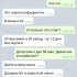 Жалоба на Планета ставок. Авторские прогнозы на Спорт в телеграмм фото 3