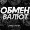 Обзор канала Telegram Бейсбольный гений (Misha @mishap2p) – реальные отзывы