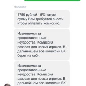 Жалоба на Матчи-доги.Китай. фото 11