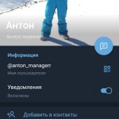 Жалоба на @anton_managerr, N°1 в рейтинге фото 1