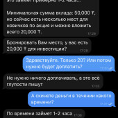 Жалоба на Дмитрий Максюта , Kapital investment фото 1