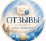 Канал Telegram Стас Новицкий (Точка Старта) – отзывы о STAS @stasnovitski