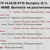 Жалоба на @ BETTORY@ Roma фото 3