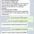 Жалоба на Дмитрий Флекер фото 4