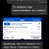 Жалоба на Олег Тинькофф фото 4