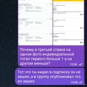 Жалоба на SnatchField фото 1