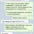 Жалоба на Алексей Быков/ BET PRO фото 6