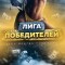 Группа VK Прогнозы на спорт от Евгения Миронова | Ставки – реальные отзывы