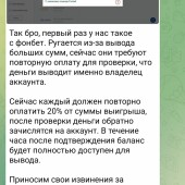 Жалоба на Телеграм-канал Alexandr Korolev фото 1
