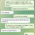 Жалоба на Дмитрий Воробьев фото 2