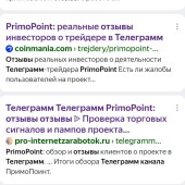Жалоба на Телеграмм CoreRise фото 1