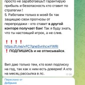 Жалоба на Яндекс ставки фото 9
