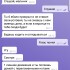 Жалоба на Алекс Никулин в telegram фото 4