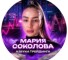 Канал Telegram Мария Соколова | Азбука трейдинга (m_sokolova1) – реальные отзывы