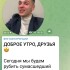 Жалоба на InstaStories bot фото 7