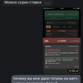 Жалоба на Дневник спортсмена | алексей романов фото 4