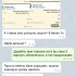 Жалоба на Aleksandrtennistable фото 7