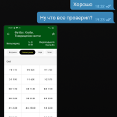 Жалоба на DogMatch фото 4