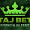 Обзор группы VK TAJ BET (Джахонгир Холматов) – реальные отзывы