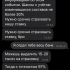 Жалоба на Олег Тинькофф фото 2