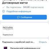 Жалоба на Евгений Миронов/Каппер√1 фото 1