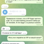 Жалоба на Born to win фото 2