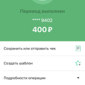 Жалоба на Павел Кольцов фото 1