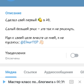 Жалоба на Чемпион фото 1