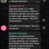 Жалоба на thereallavrinov 13;avaom 13 /VIP PAKO LiVE фото 3