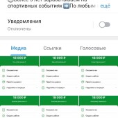 Жалоба на АНДРЕЙ МАКАРОВ EASY💵 фото 3