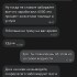 Жалоба на Евгений измайлов фото 4